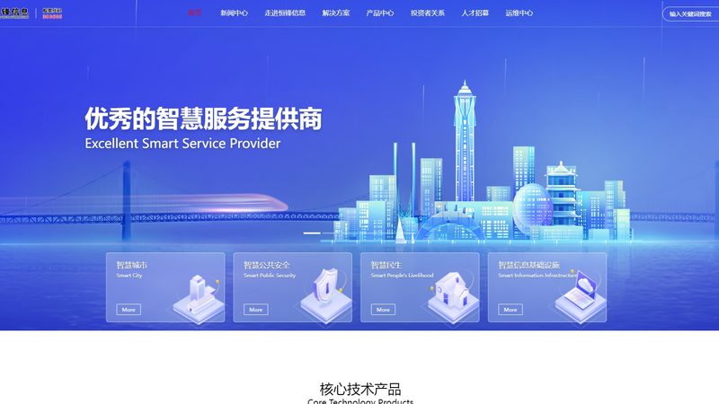 IT外包服务报价揭秘：揭秘报价背后的逻辑与考量
