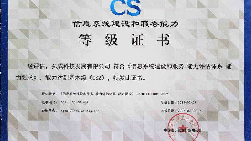 信息技术服务外包实施步骤详解
