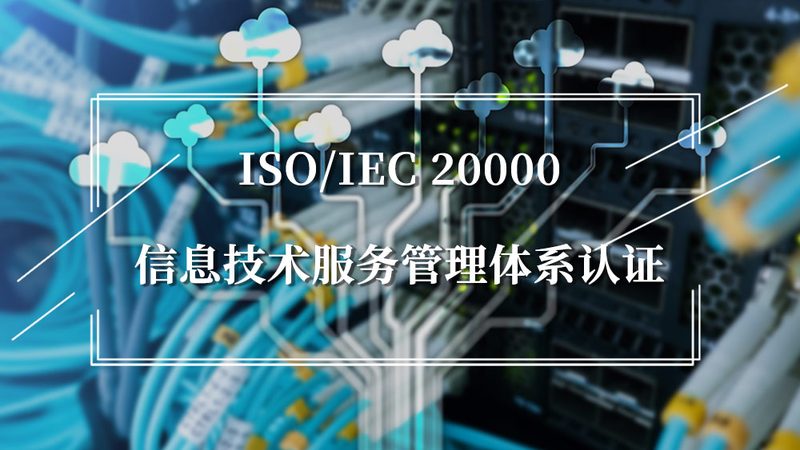 IT运维外包价格背后的考量因素