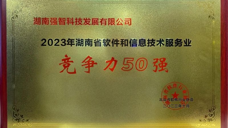 机房建设注意事项清单：稳定可靠，安全合规