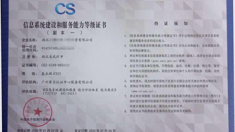 机房接地铜排：稳定运维的基石**