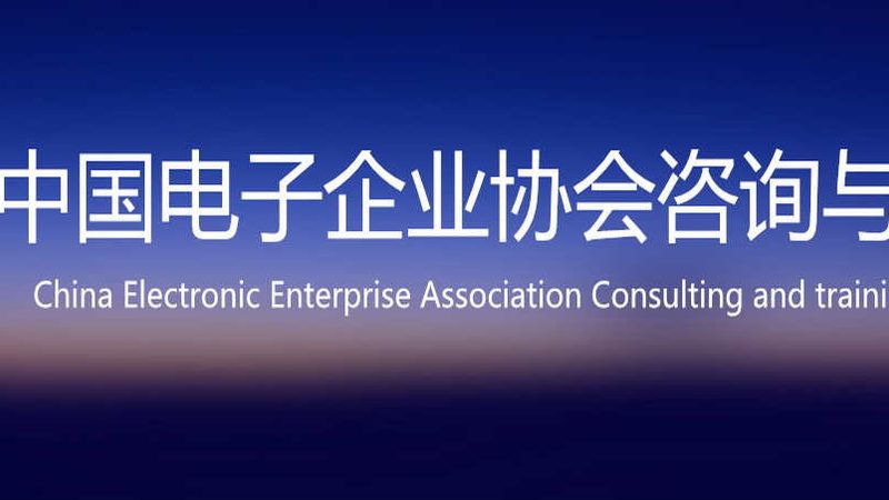 弱电系统集成施工合同范本：规范合作，保障项目顺利进行