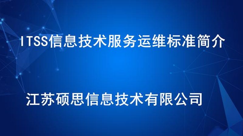 驻场运维外包优缺点分析