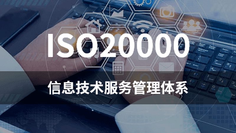 驻场运维外包，如何选择靠谱服务商？**