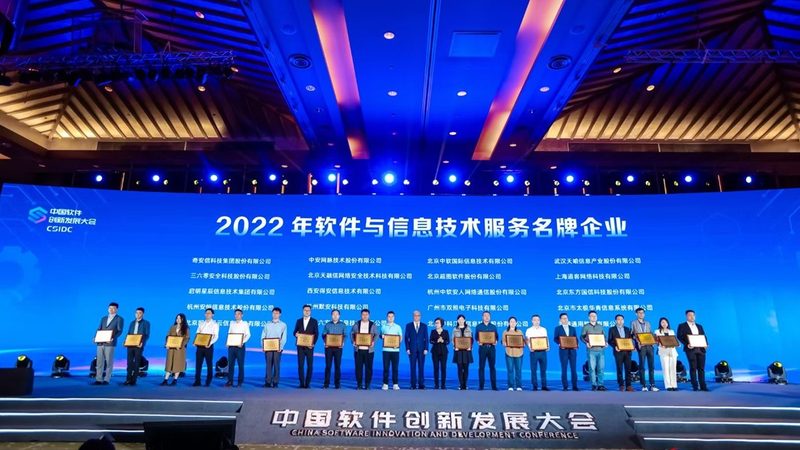 IT运维外包服务：揭秘排名背后的真相