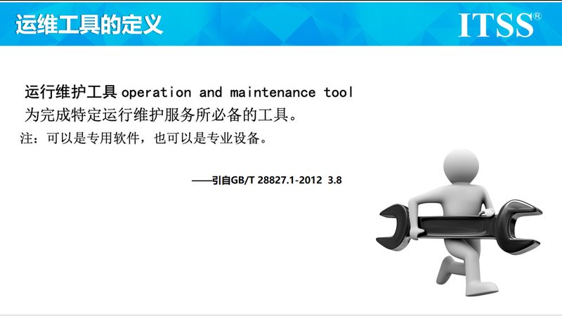 驻场运维人员管理制度表格：构建高效运维团队的关键