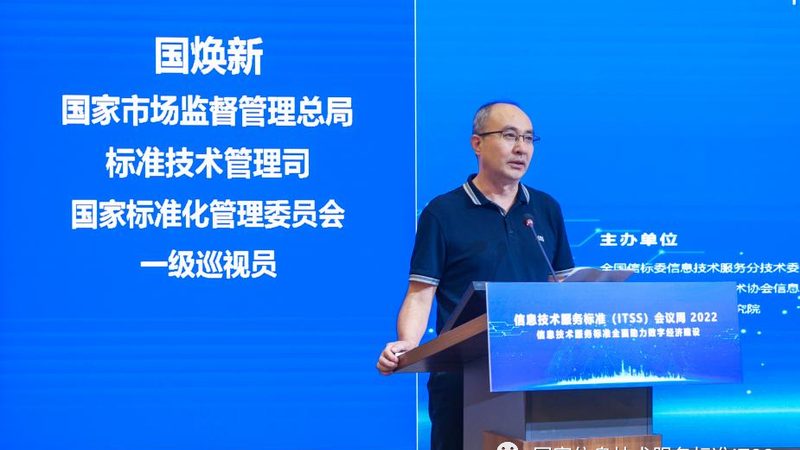 弱电系统集成招标，技术方案模板解析**
